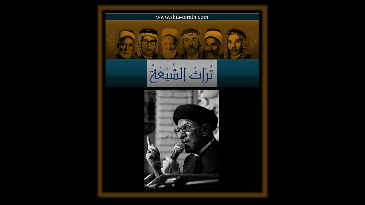سيد جاسم الطويرجاوي - حول السيده فاطمة العليلة ع