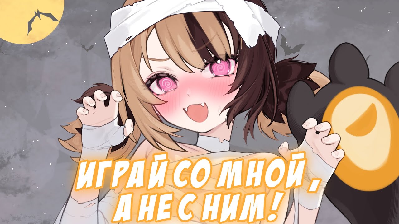 Джиджи захотела поиграть с девушкой зрителя! [HololiveJustice/RU Sub]