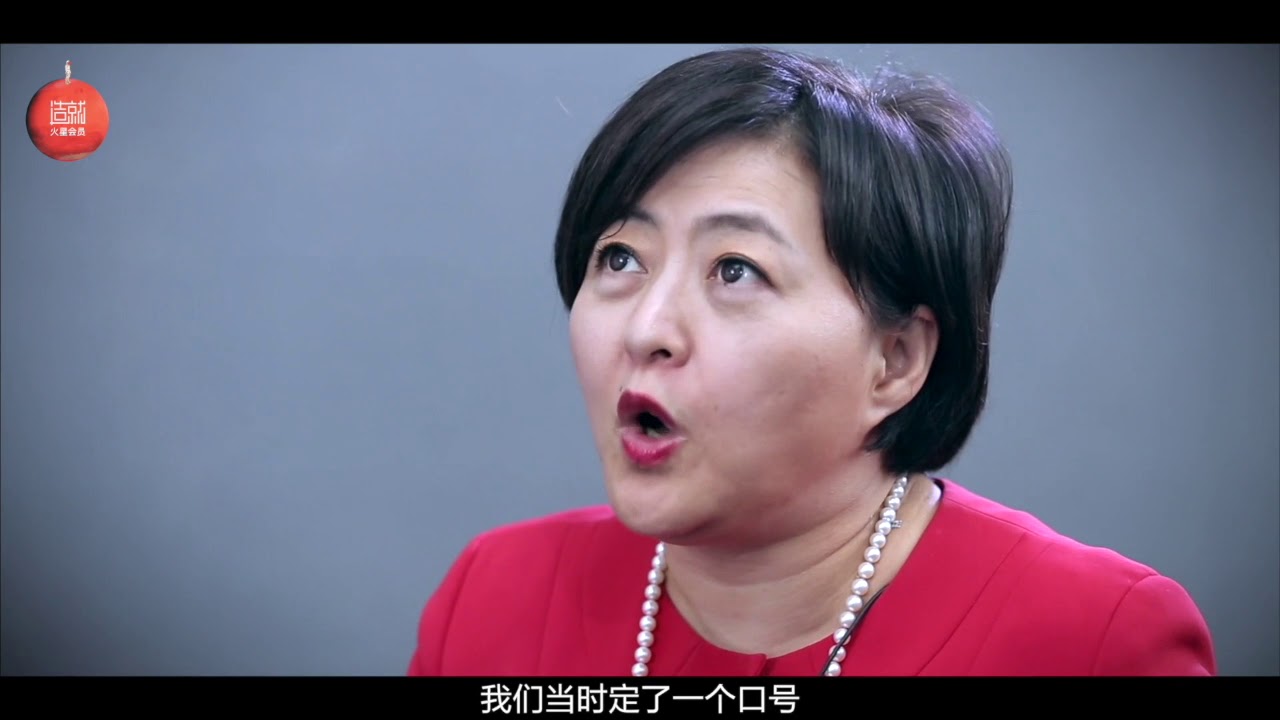 中国风投女王徐新：为什么我只投这三个行业｜造就专访