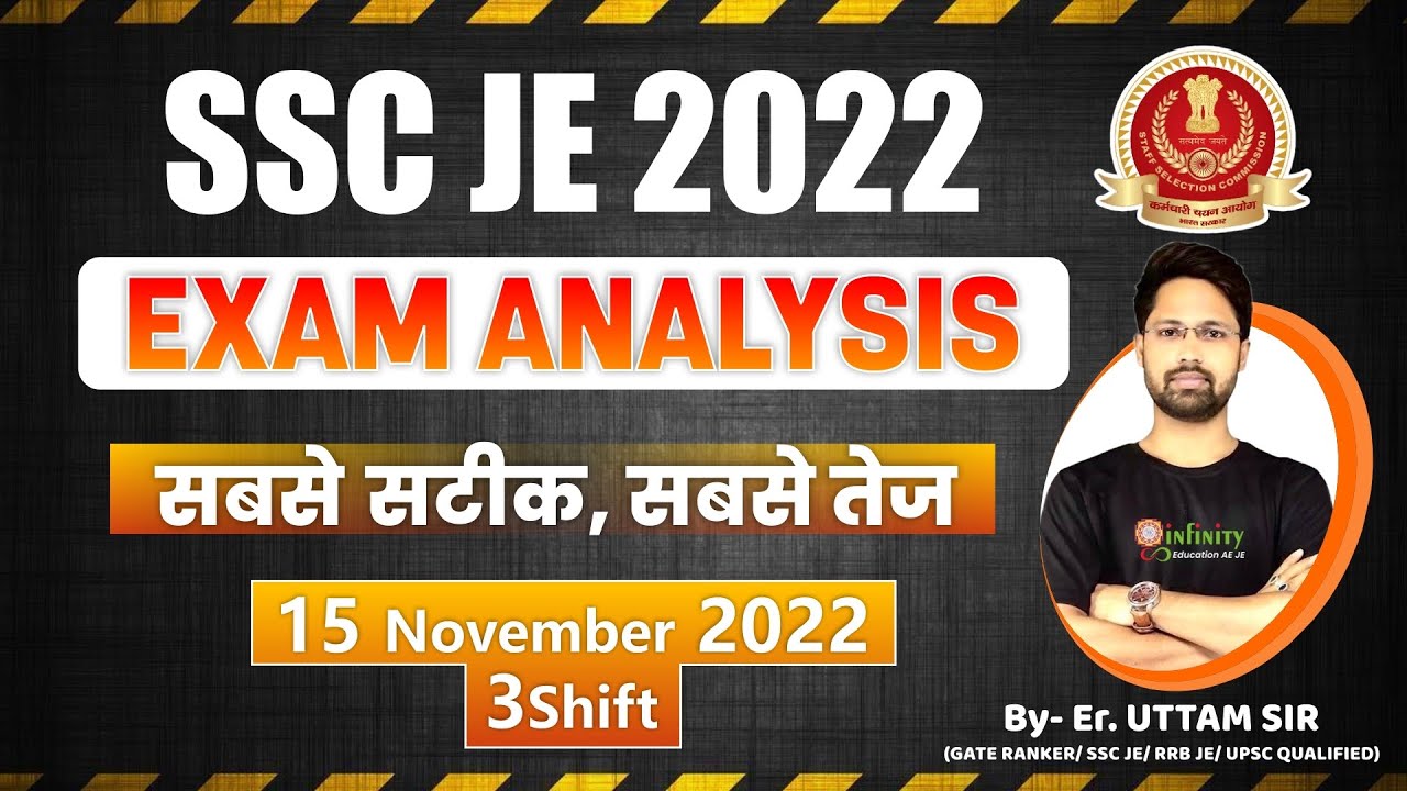 ssc je exam analysis 2022 | ssc je expected cut off 2022 | ssc je analysis 2022 | #sscje | 15 Nov 3