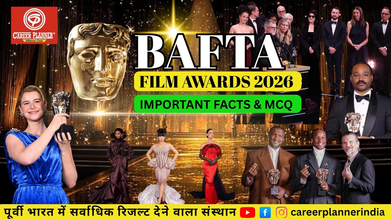 Bafta Film Award 2026| Full Details and Important MCQ | VVI Questions for Banking, SSC & other Exams