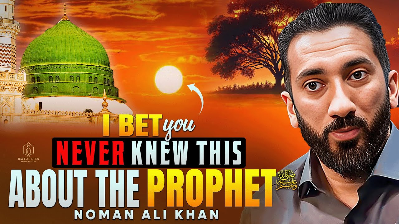 A Hidden Qur’anic Lesson From the Life of the Prophet ﷺ - Nouman Ali Khan