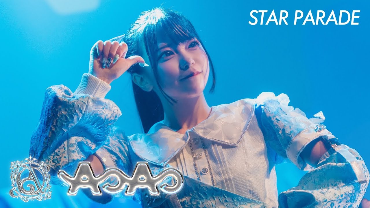 【お披露目ライブ】AOAO「STAR PARADE」