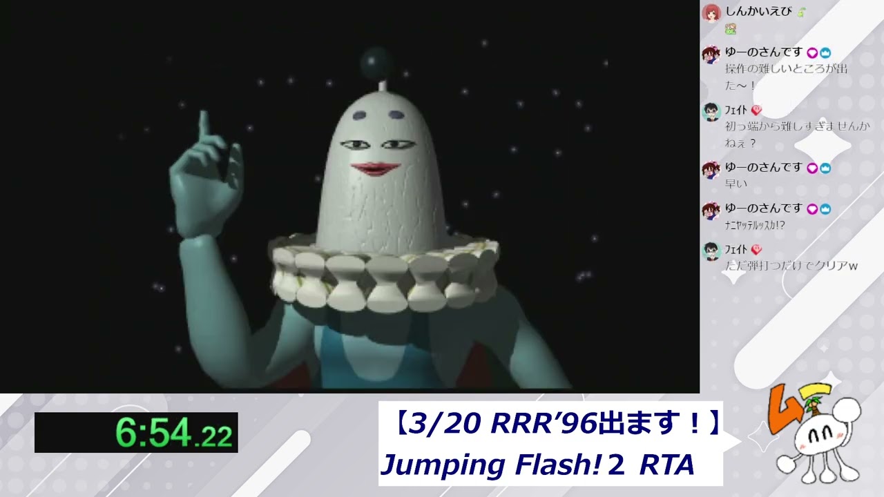 Jumping Flash!２ Any％RTA 16:15