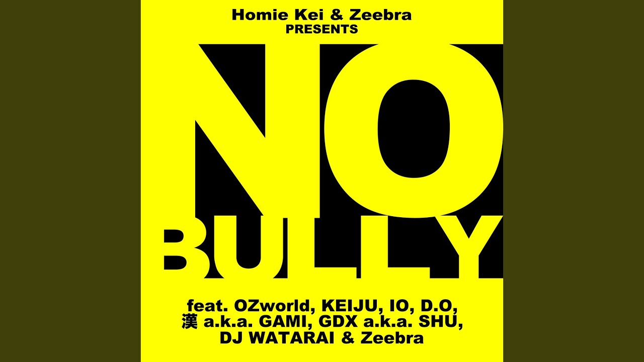 No Bully (feat. OZworld, KEIJU, IO, D.O, 漢 a.k.a. GAMI, GDX a.k.a. SHU, DJ WATARAI & Zeebra)