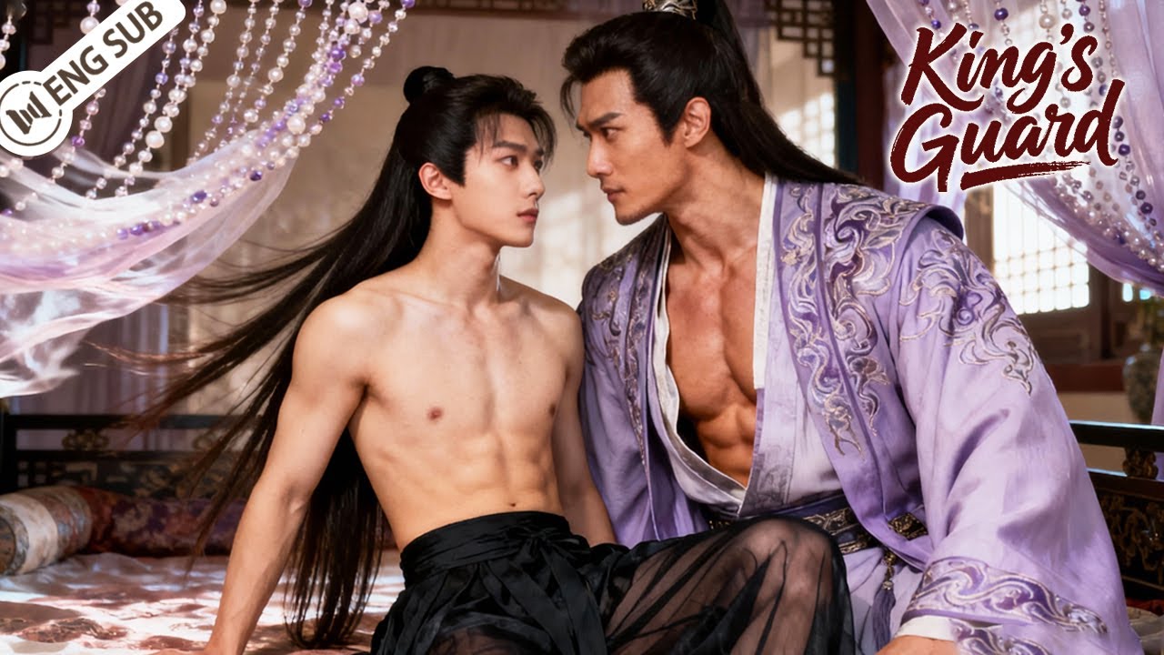 【BL Movie】Пьяный в постели императора—Руки на талии, сплетены всю ночь 💖 #BL #lgbt