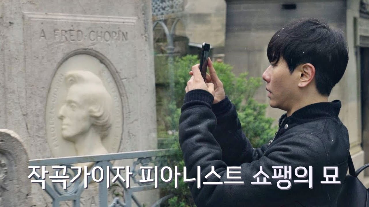 처음 느끼는 공동묘지의 묘한 분위기에 놀란 박효신(Park hyo shin)⊙_⊙ 너의 노래는(Your Song) 4회