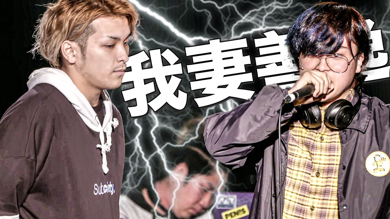 無欲 vs じょう (字幕ver) | MRJ ALLSTAR EPISODE -1-