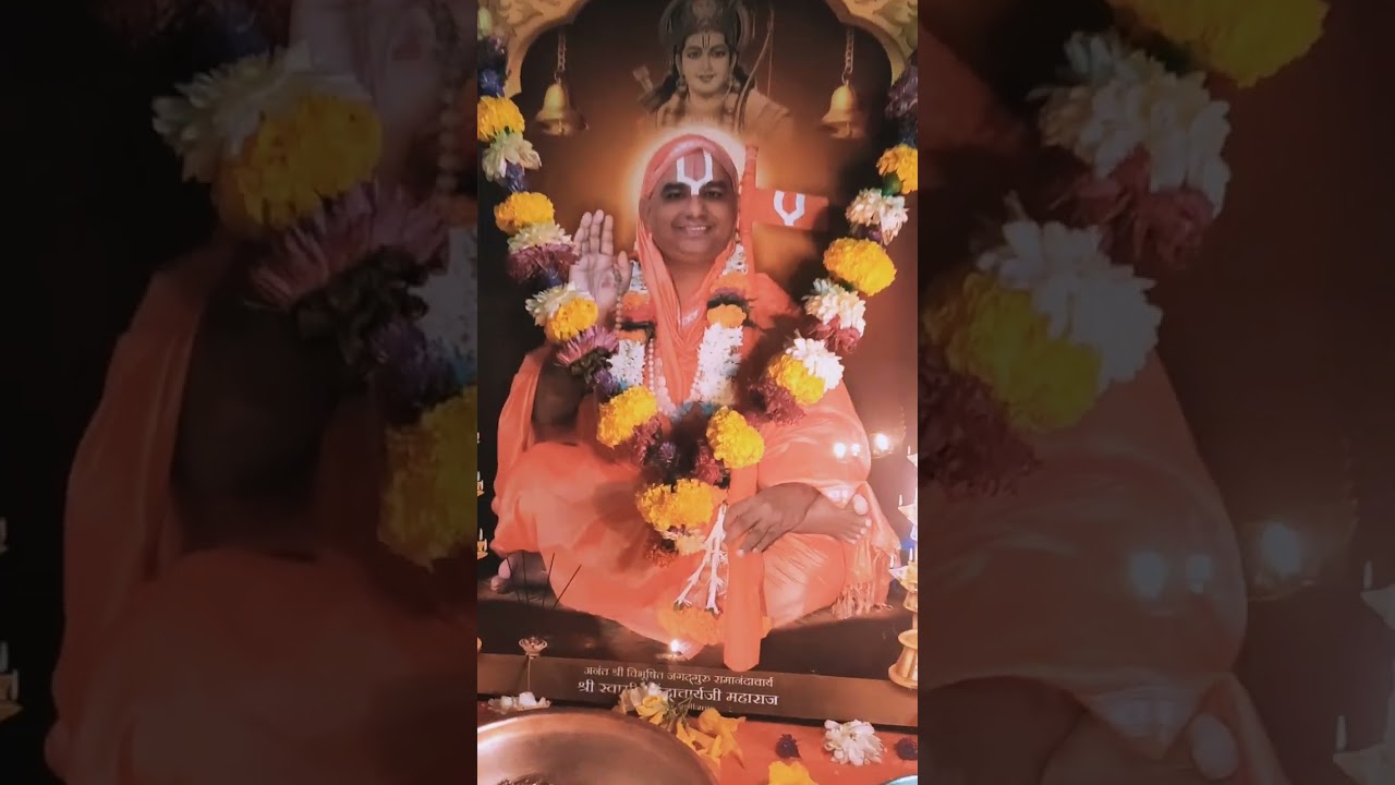 SWAMI NARENDRA MAHARAJ 🌹🌹 SONG LYRICS