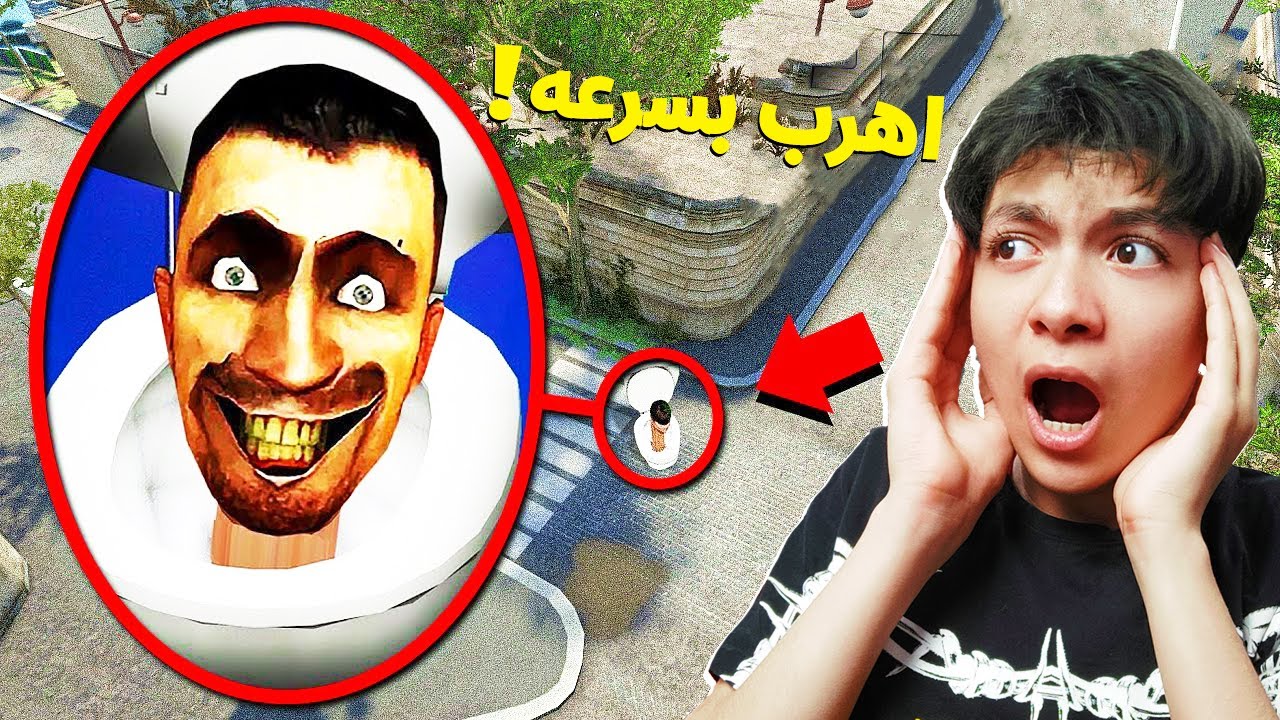طائرة بدون طيار تلتقط شتبي دوب دوب يس يس في الحديقه المسكونة !! (مخيف)🔥😱
