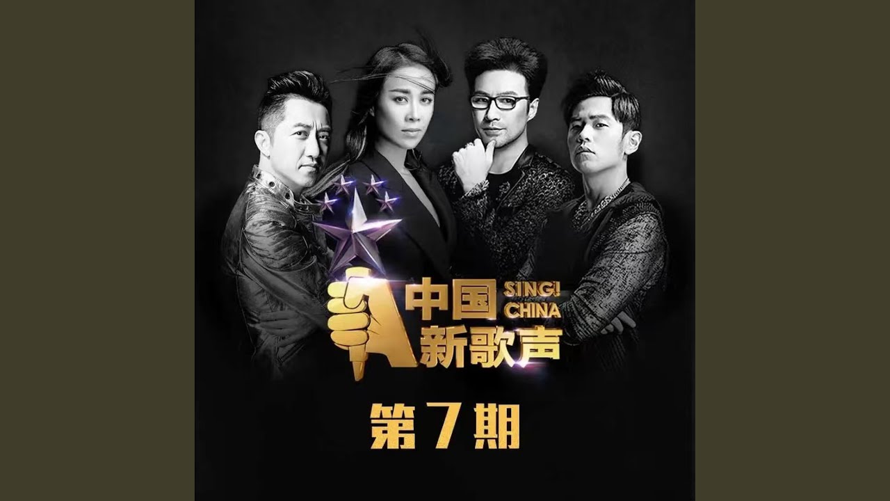 我们都寂寞 (Live)