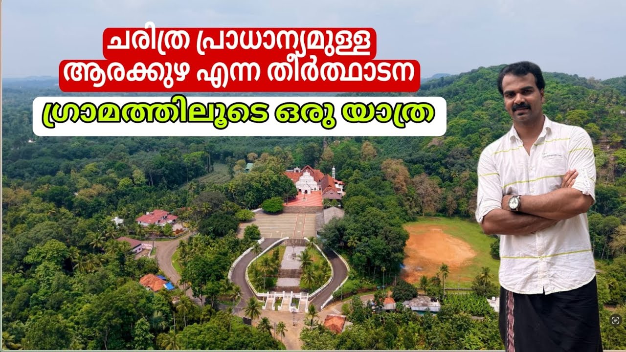 exploring arakkuzha village