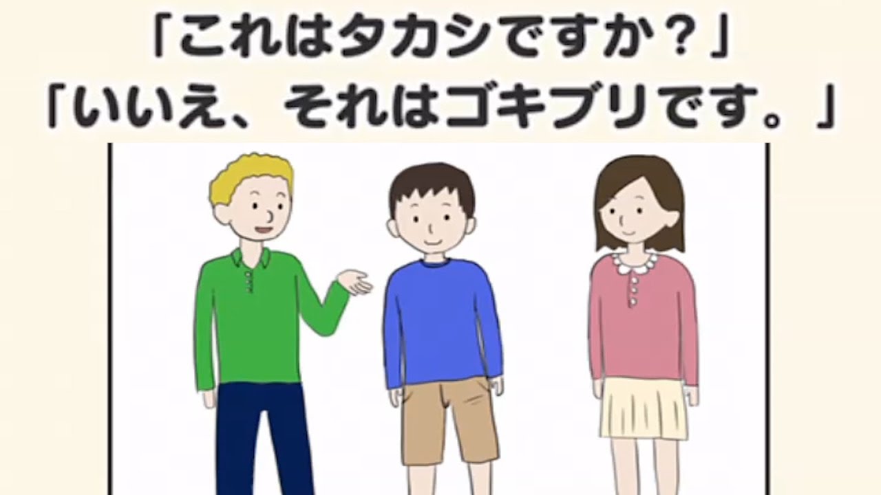 クレイジー英語クイズが面白すぎる