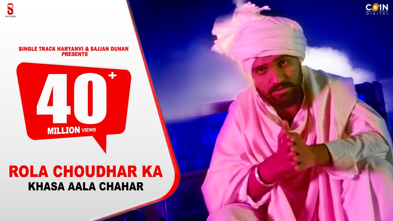 Rola Choudhar Ka Full Video Song | Khasa Aala Chahar Ditto Music | New Haryanvi Songs Haryanvi