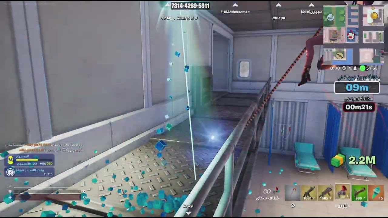 Fortnite_20260305075427
