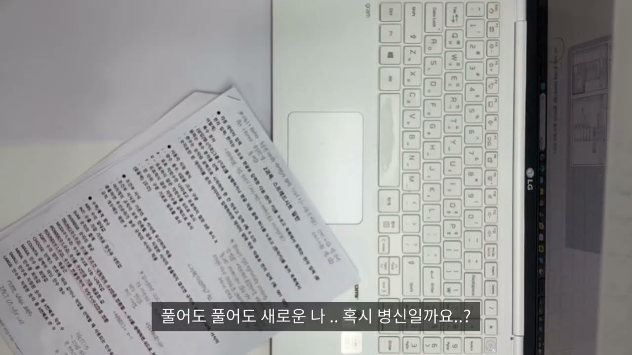 일주일만에 2025 컴활 1급 필기 성공