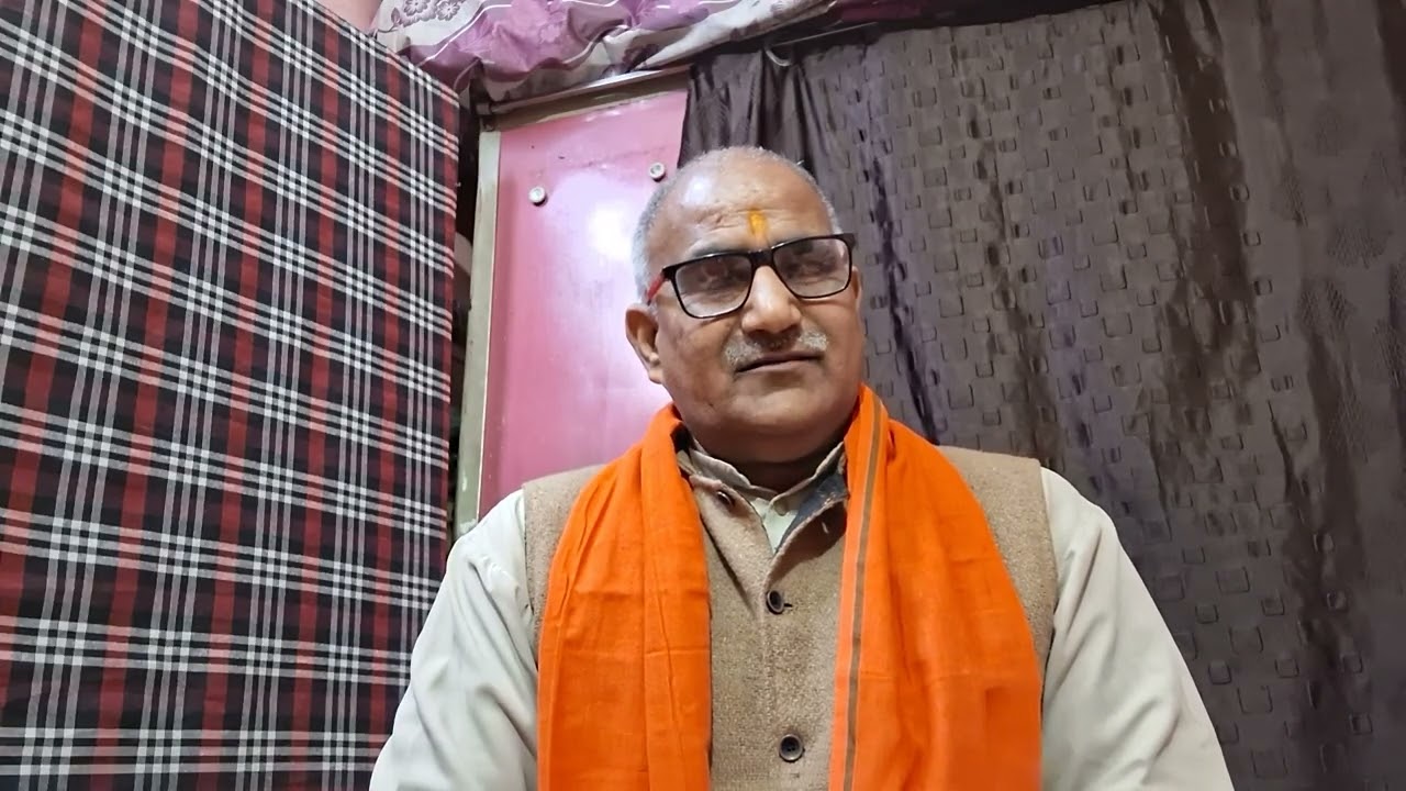  मृत्यु का भय डर कैसा 
