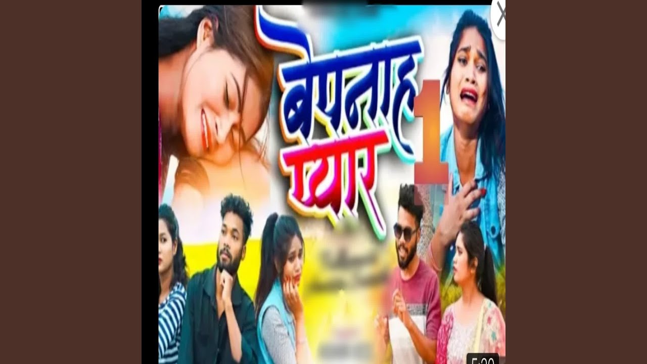 Bepanah Pyaar