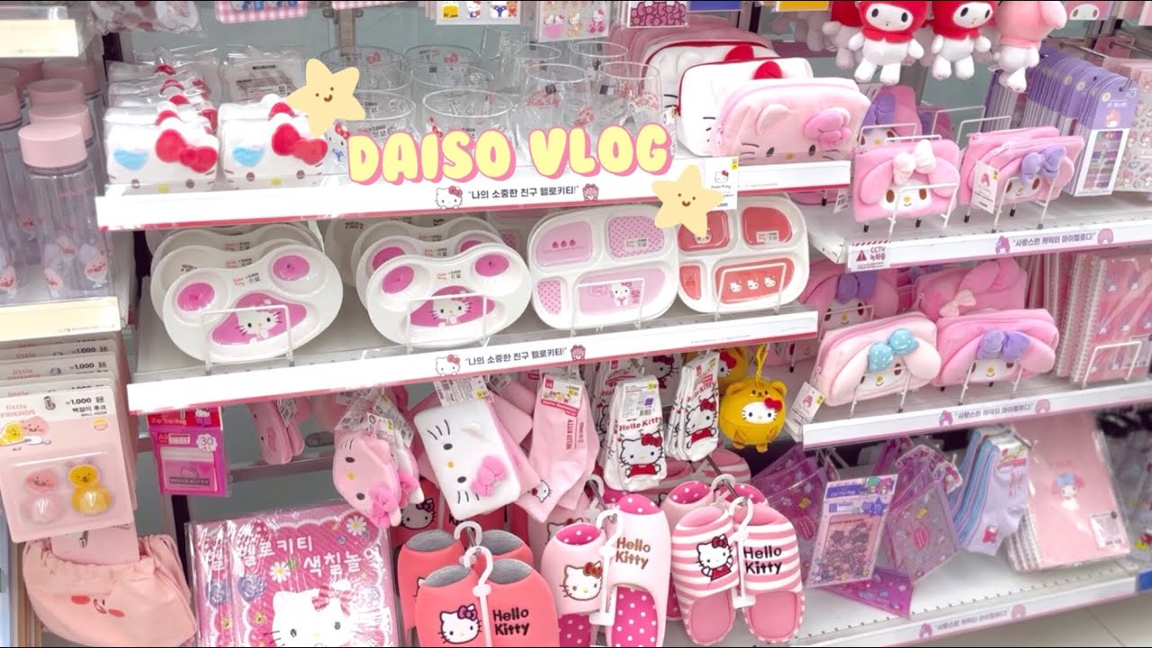[VLOG] 여름상품🏖보러갔는데..오히려 좋아 | 다이소브이로그 | 여름다이소