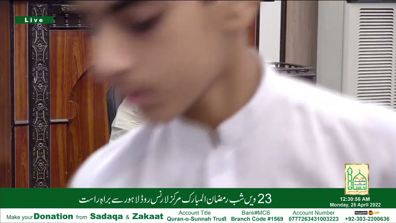 23rd Night Ramadan 2022 - 1443 | Hafiz Faheem ul rahman | Markaz Quran o Sunnah Lawrence road Lahore