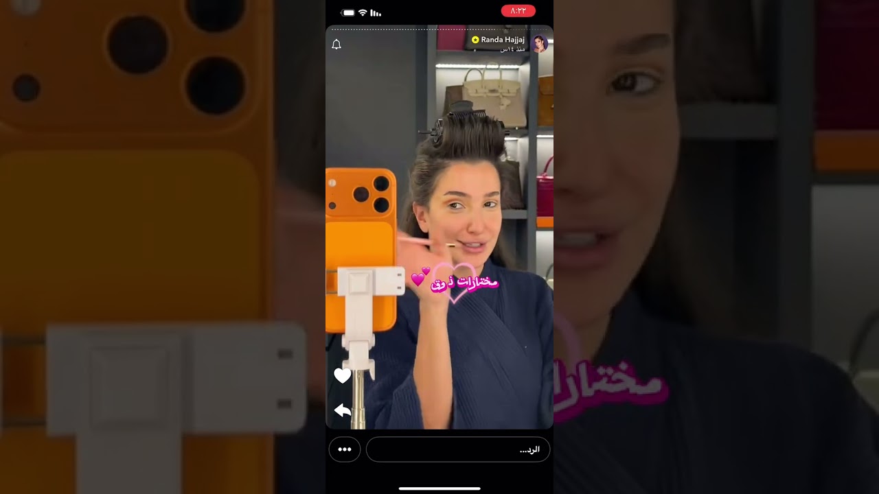 تتوريال مكياج من سناب رندا حجاج