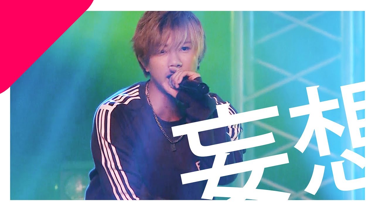 アバみ / 妄想 - U-FES.Music @TFTホール