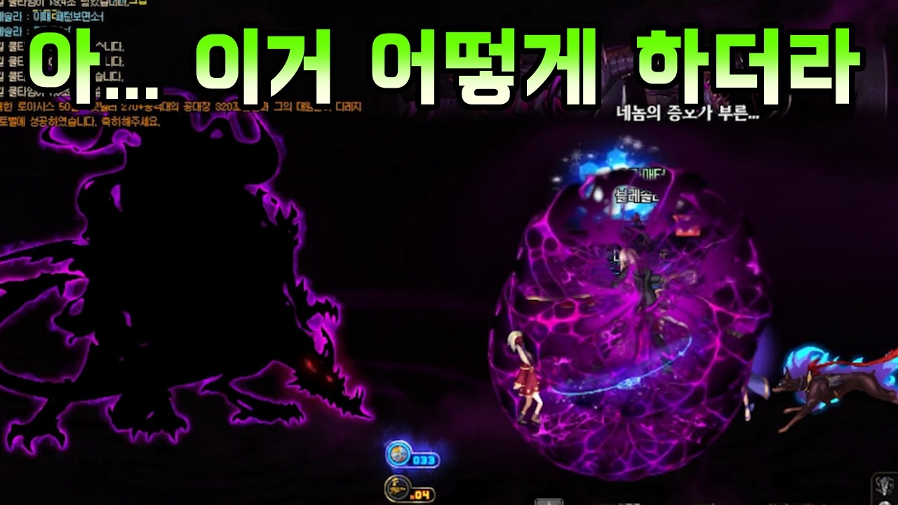 [던파]악연 때문에 위화감 드는 일반 디레지에 근황 ㄷㄷ;;