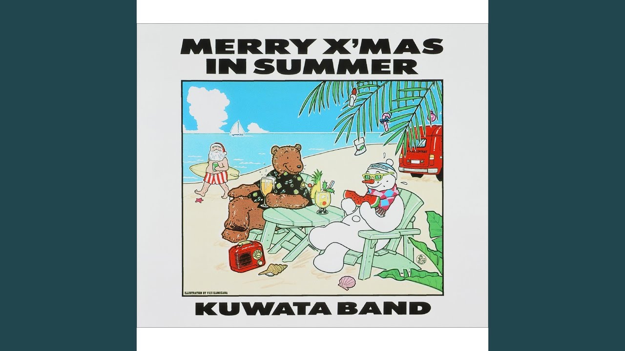 MERRY X'MAS IN SUMMER