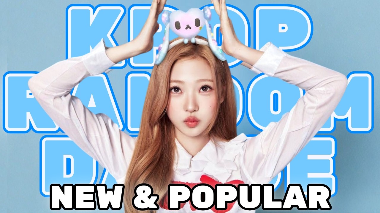 KPOP RANDOM PLAY DANCE 2026 [NEW/POPULAR]