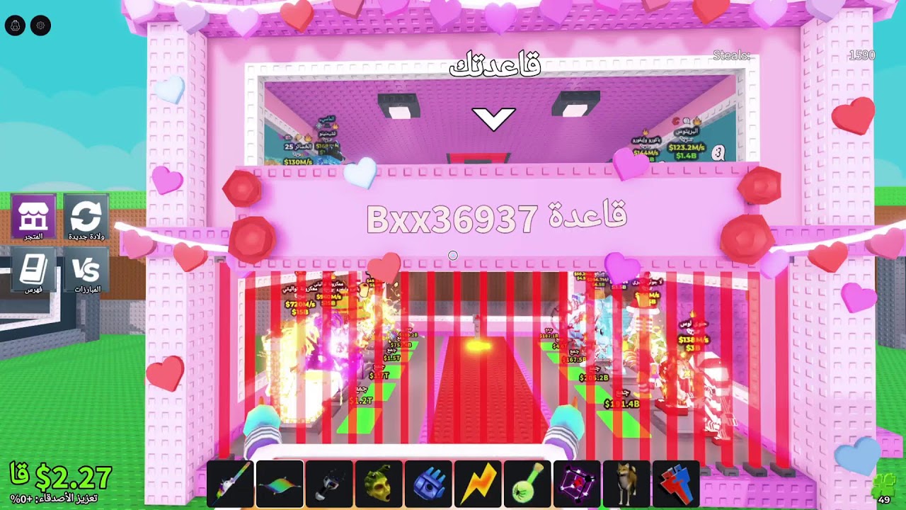 تريدات مع المتابعين👍😊💗