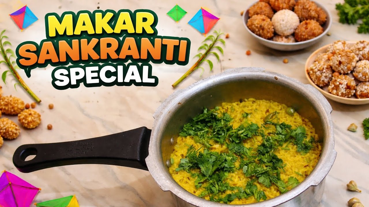 Up Bihar ka फेमस खिचड़ी/तहरी 😋 # मकर संक्रांति स्पेशल खिचड़ी खाने में बेहद ही स्वादिष्ट 😯🍅🥦🌶️