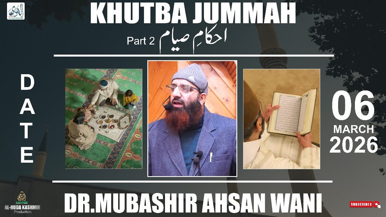 || KHUTBA JUMMAH || 06 March 2026 ||(P2) احکامِ صیام || Dr.Mubashir Ahsan Wani || Al Huda Kashmir