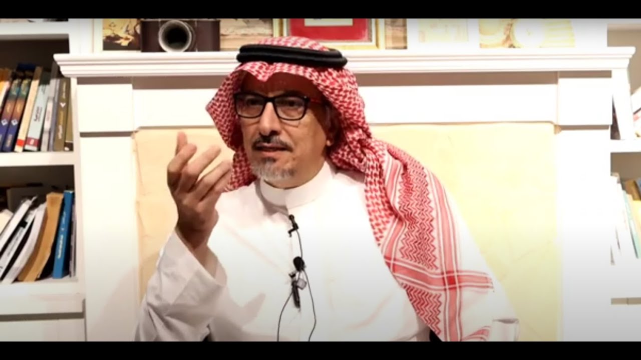 العيش مع الغير  (سليمان الناصر)
