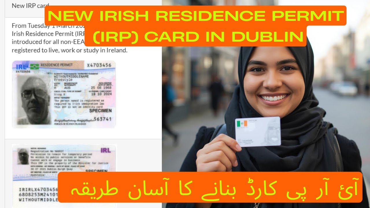 How I Got An Irish Residence Permit (Legally) New in Ireland? IRP Card Full Information | Urdu/Hindi