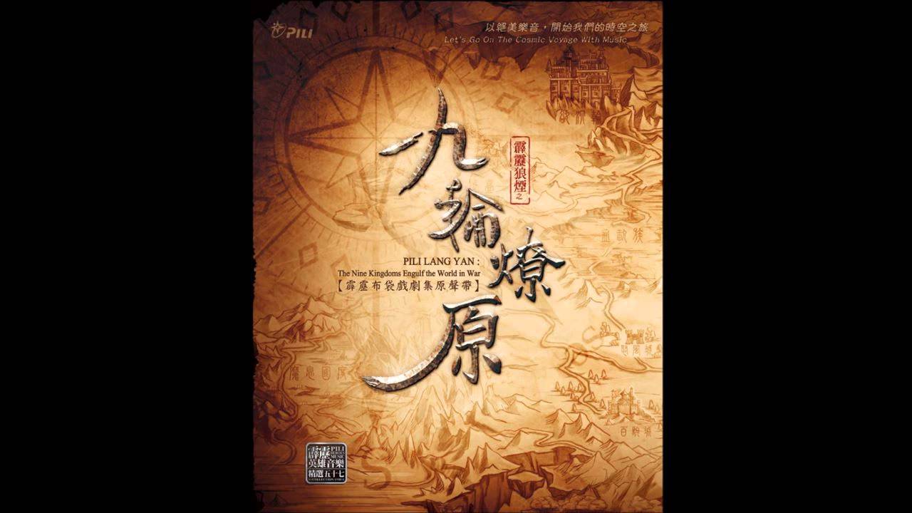 靈符破邪崇（符水靈符法咒術）