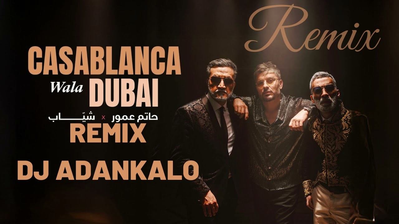 BOMBAZO NUEVA CANCION MORA-ARABE-FLAMENCO, CASABLANCA WALA DUBAI REMIX FLAMENCO DJ ADANKALO