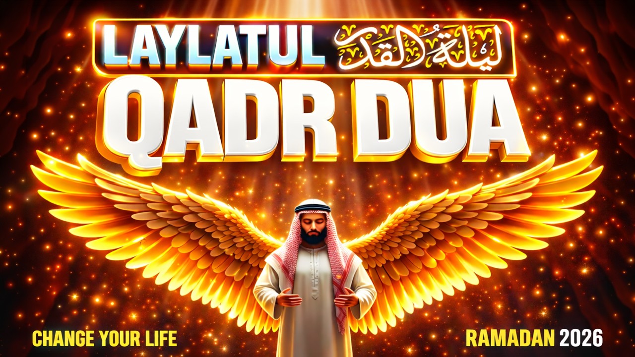 (LISTEN NOW) TODAY LAYLATUL QADR 27th NIGHT OF POWERFUL DUA | Most Emotional Shab e Qadr Dua 2026