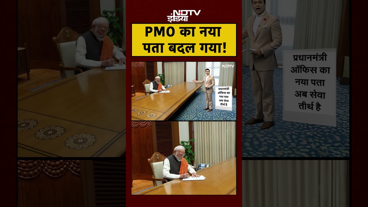 Syed Suhail | Bharat Ki Baat Batata Hoon | PMO का नया पता बदल गया! #shorts #pmo #pmmodi #ytshorts
