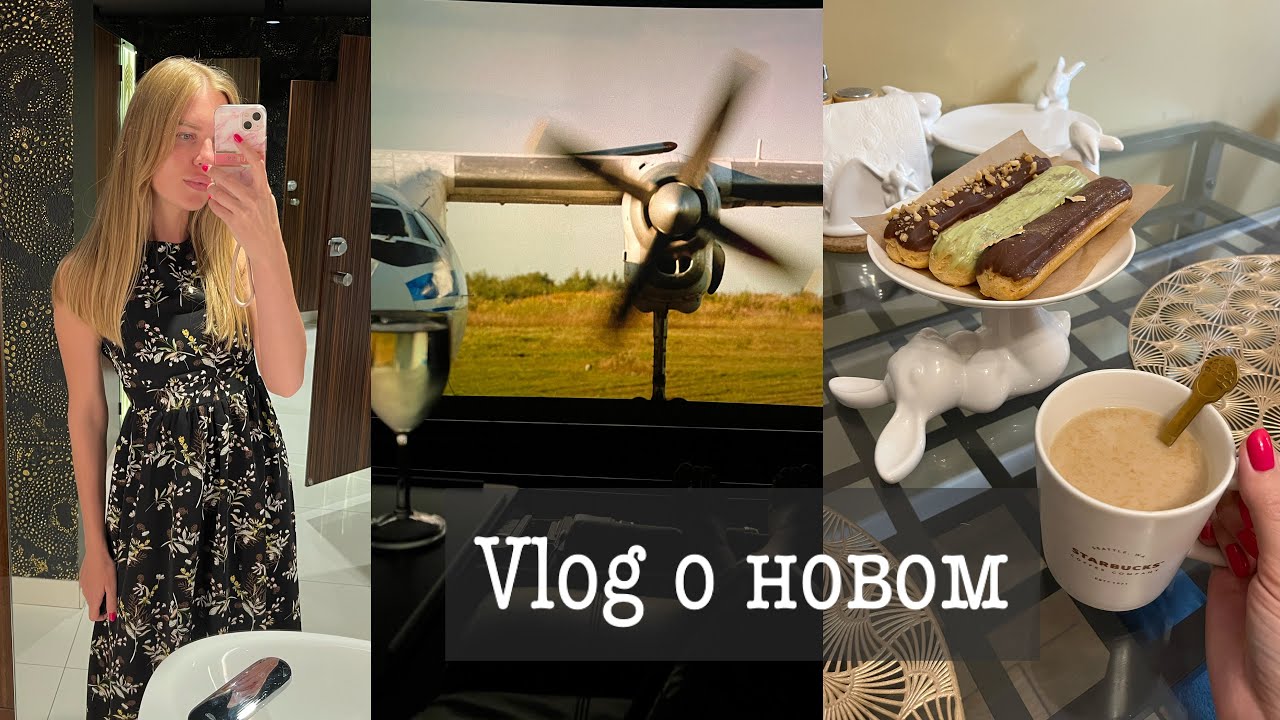 Расхламление  балкона📦Новая косметика🧴, книги📚 и ТАРО🃏Классное Кино🎬