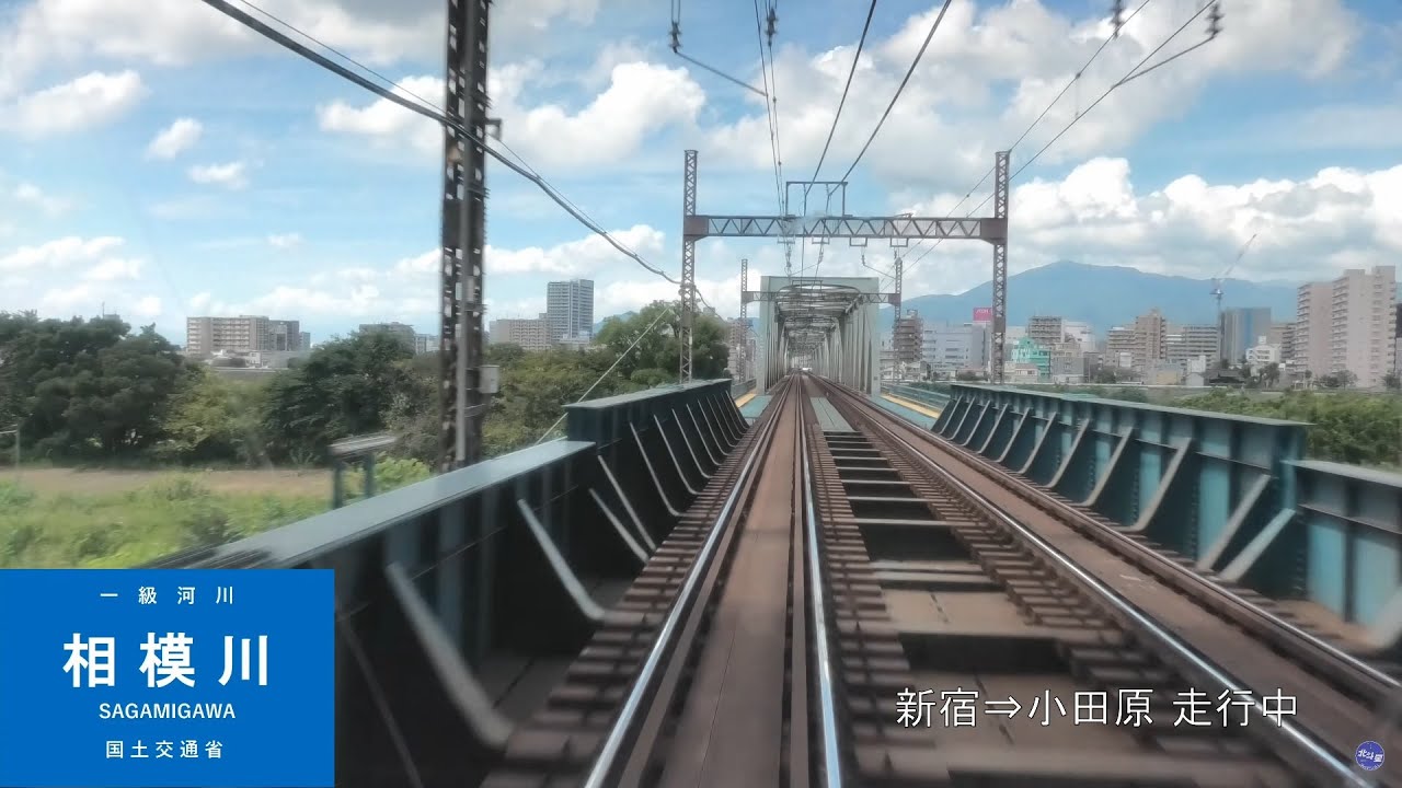 【前展望】小田急ロマンスカー スーパーはこね３号 新宿～箱根湯本