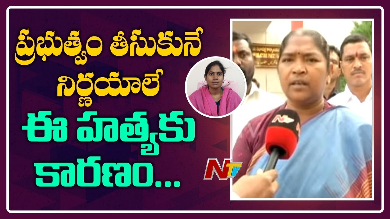 TRS Govt Is Main Reason For Abdullapurmet Incident Says Congress MLA Sithakka || NTV