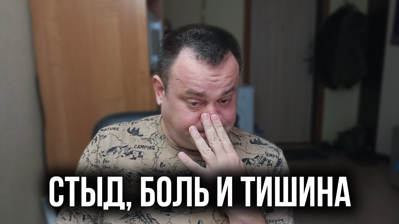 Почему моё детство сломало меня изнутри