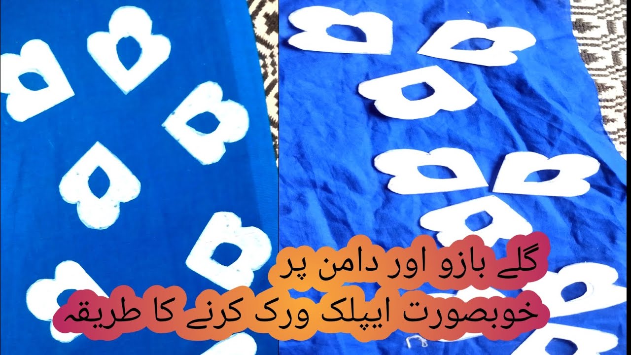 Neckline, sleaves and Daman per beautiful Applic work krny ka tariqa | NS ideas