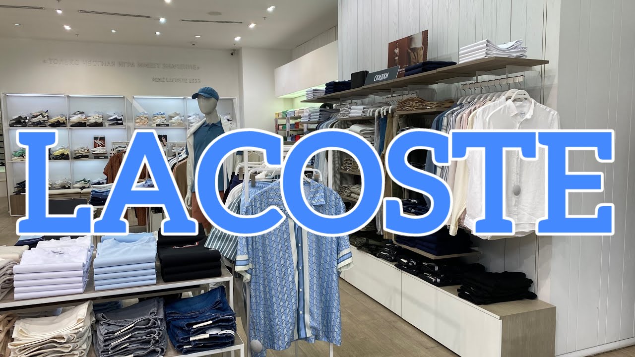 Lacoste
