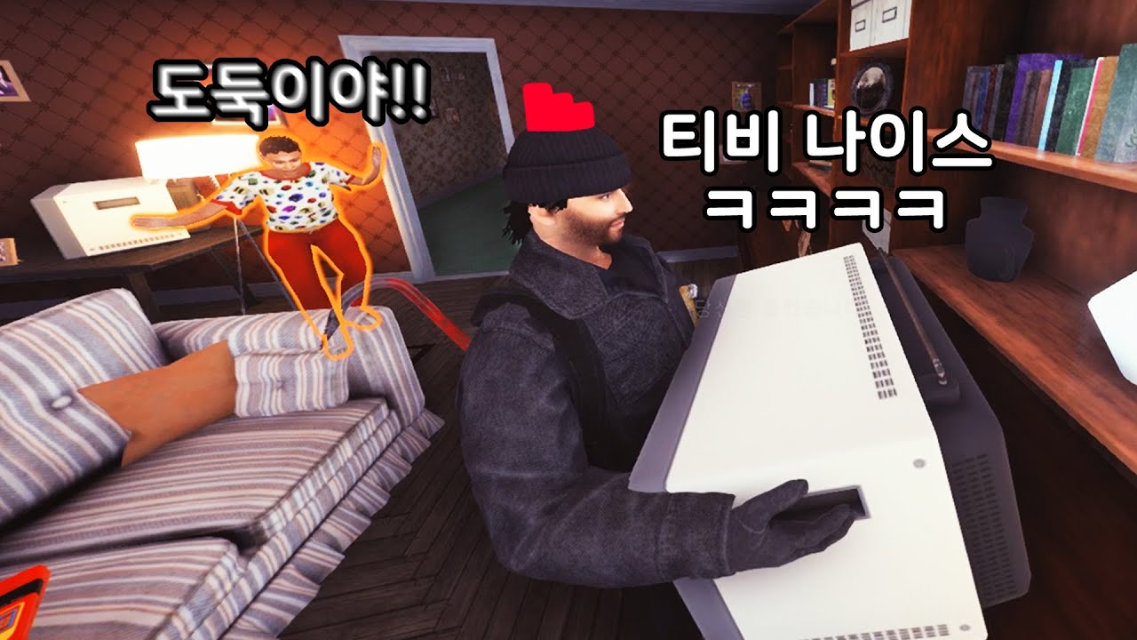 80년대 배경의 도둑 시뮬레이터 신작 게임ㅋㅋㅋ (American Theft 80s: Prologue)