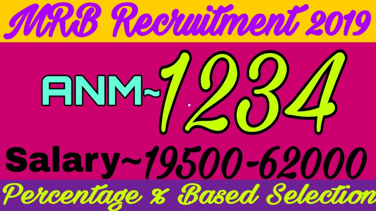 MRB ANM Recruitment 2019 || ANM Vacancy 2019 || Nursing Trends