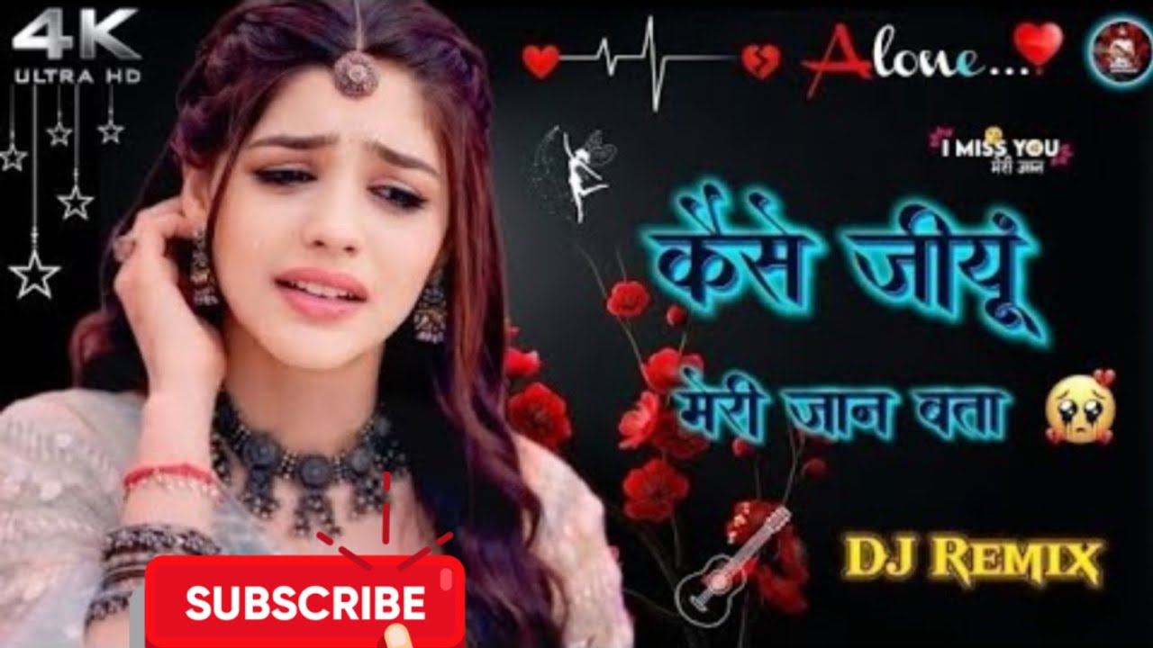 Main Kaise jiun meri Jaan Bata Jab Tu Hi Nahin Hai Mukaddar mein 🥀💔 sad song broken 🥀