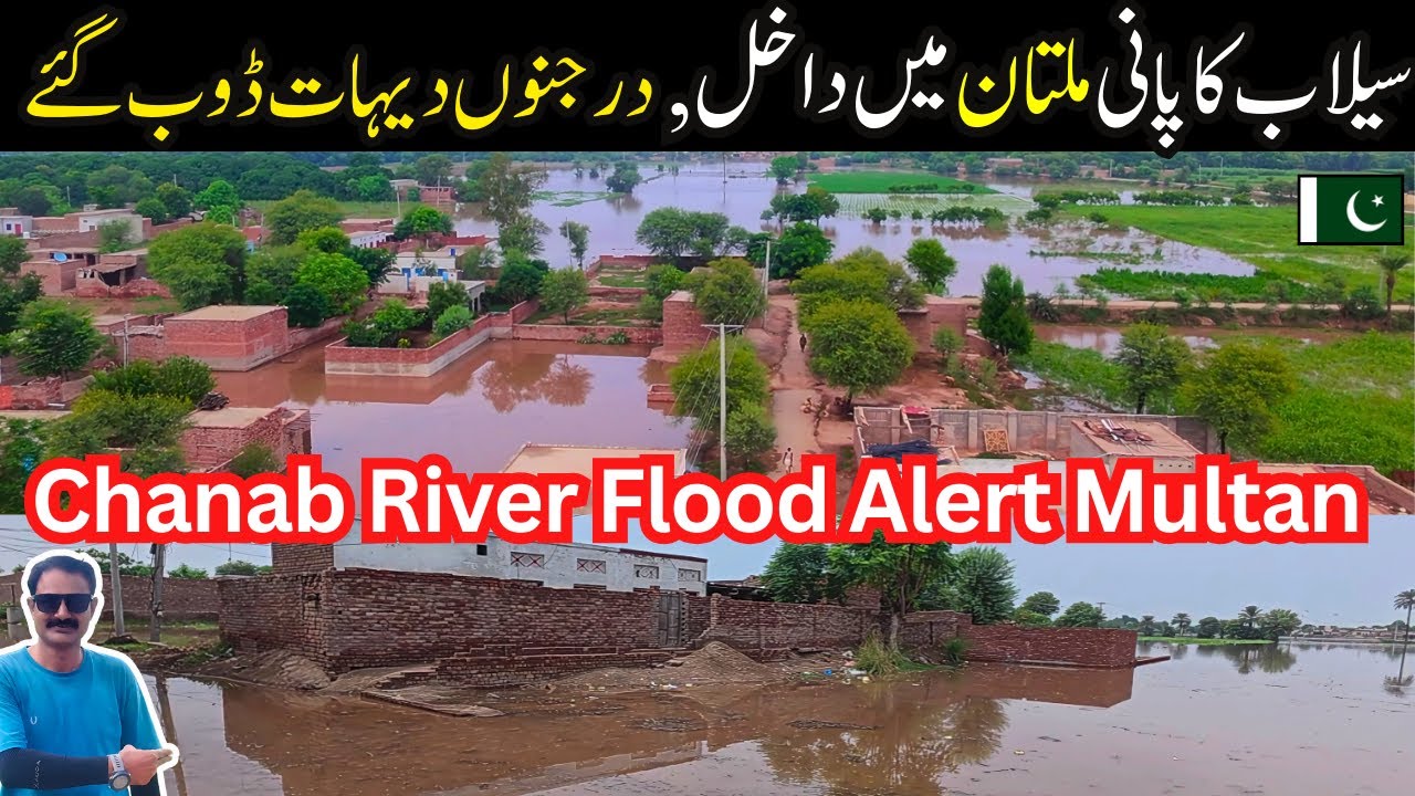 Chanab River Flood Alert | Multan Villages drowned in Flood | Head Muhammad Wala | Chanab Flood