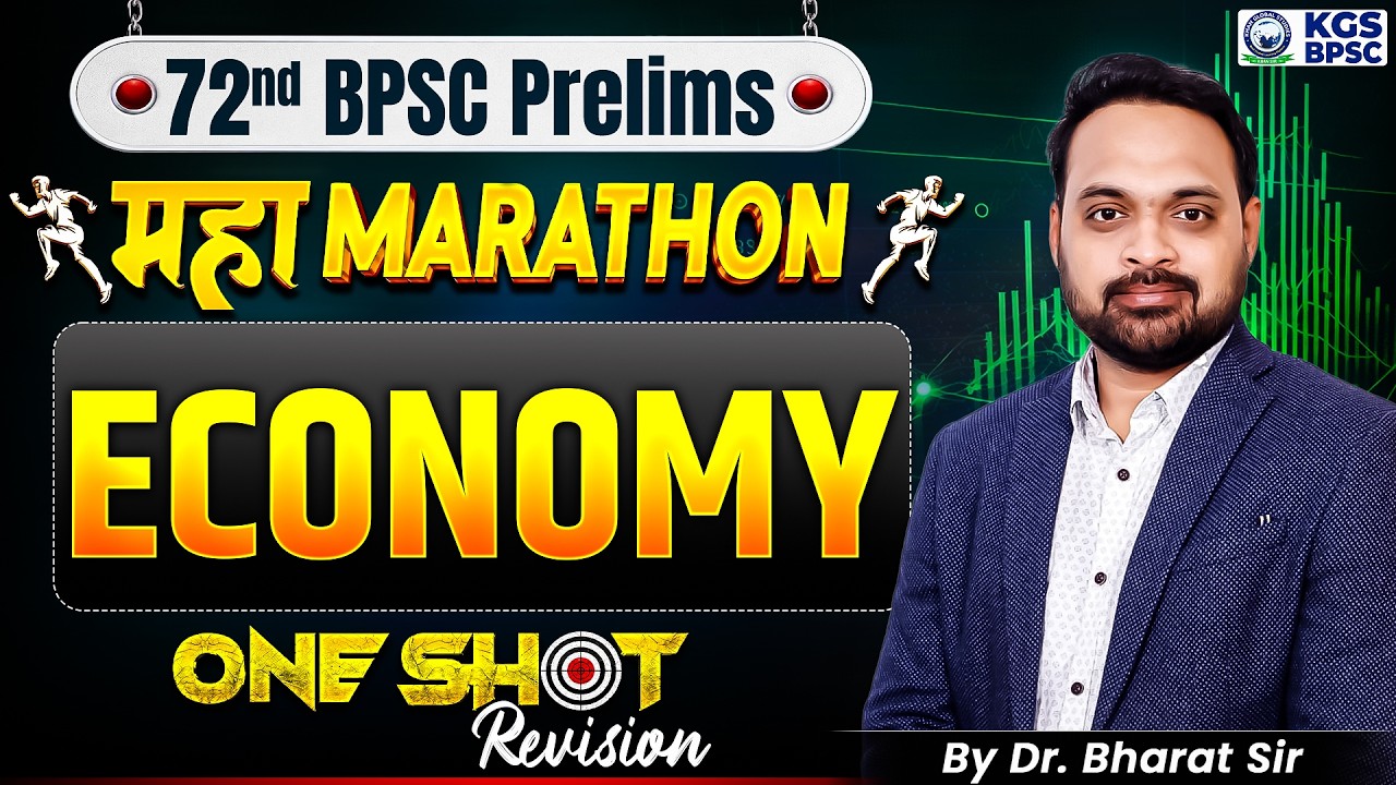 72nd BPSC Prelims | Maha Marathon | Economy In One Shot | By Dr. Bharat Sir | KGS BPSC