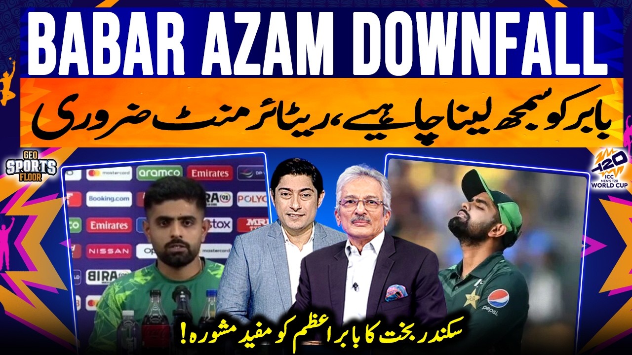 Babar Azam DownFall - Former Cricketer Sikander Bakht Offers Guidance to Babar Azam - Sports Floor